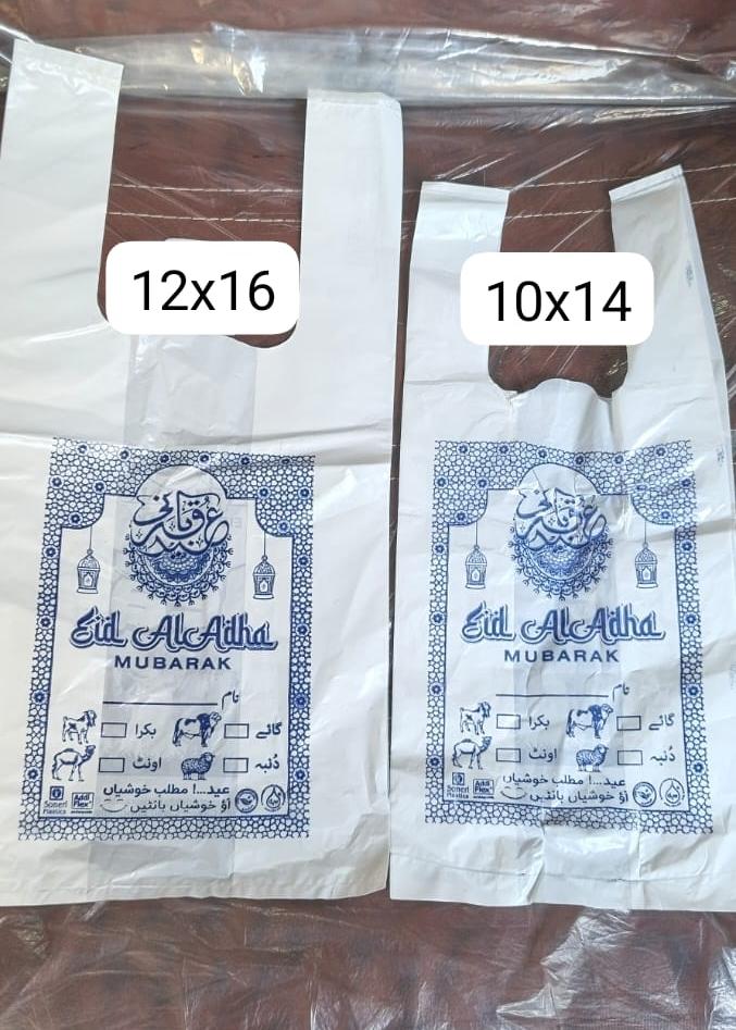 Eid ul Adha Meat Storage Bags | Bakra Eid Plastic Shoppers Rate Per KG - Image 2