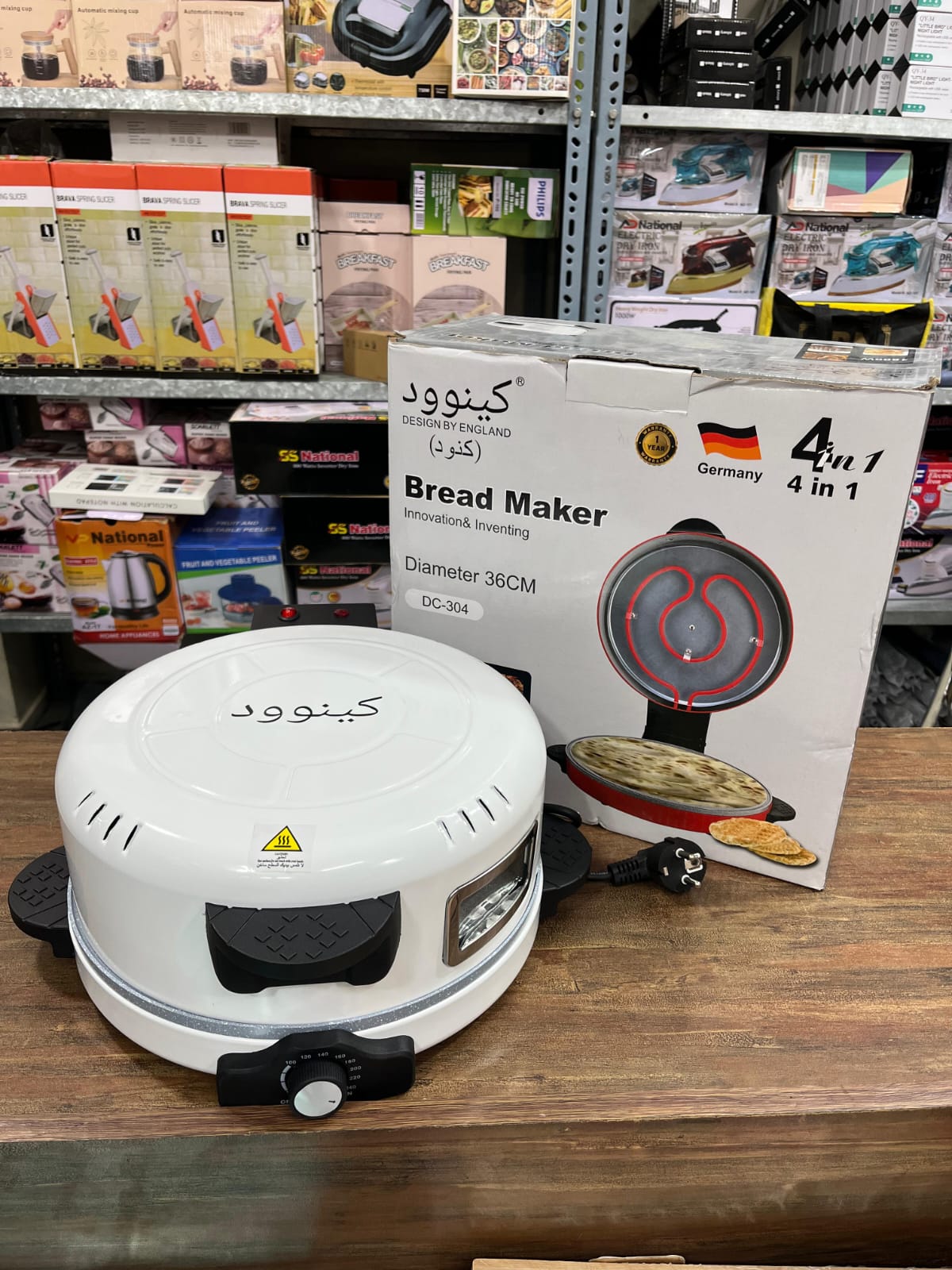 36CM 4-in-1 Non-Stick Roti & Bread Maker | 1800W(Ex) - Image 8